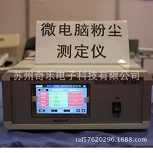 ED-6C�������w�������xPM10/PM2.5���ۉm�z�y�x