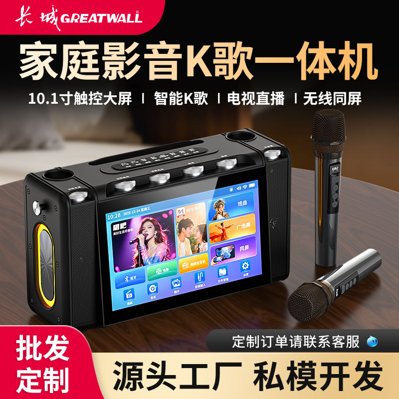 高音质新款K歌音响大功率点歌音箱无线话筒KTV点歌库高清触摸屏幕