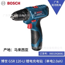 博世bosch电钻家用GSR120-Li充电起子机/手电钻（单电2.0ah)