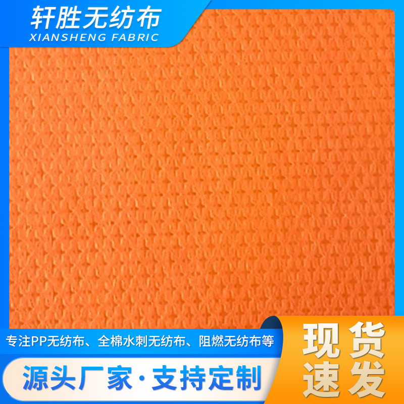 彩色PP堪培拉各种颜色十字纹一字纹圆点纹可染色各种尼龙堪培拉