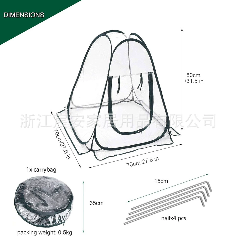 Пятно Амазонка трансграничный прозрачный складной дом садоводство тепличный теплица мини-солнечная комната крышка рассады растения