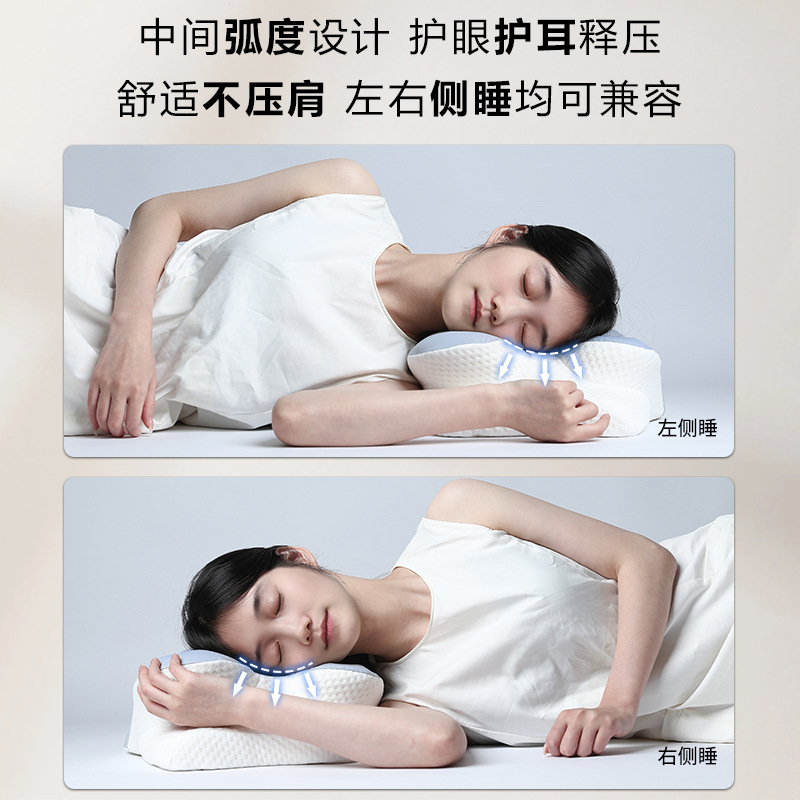 枕头记忆棉酒店用品护颈椎枕芯