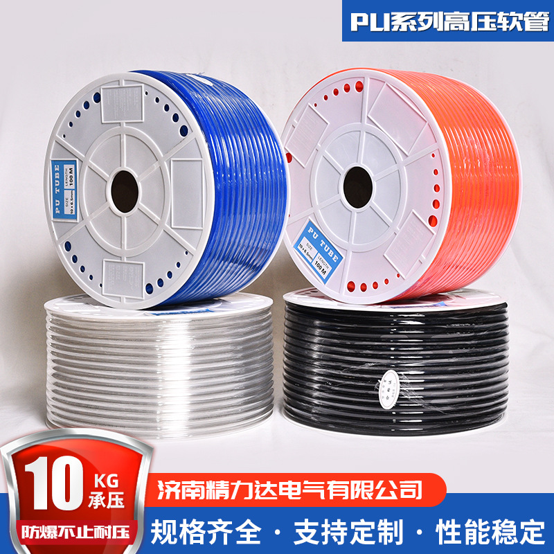 厂家供应pu高压软管10*6.5PU气管聚氨酯管气动pu气管PU高压软管