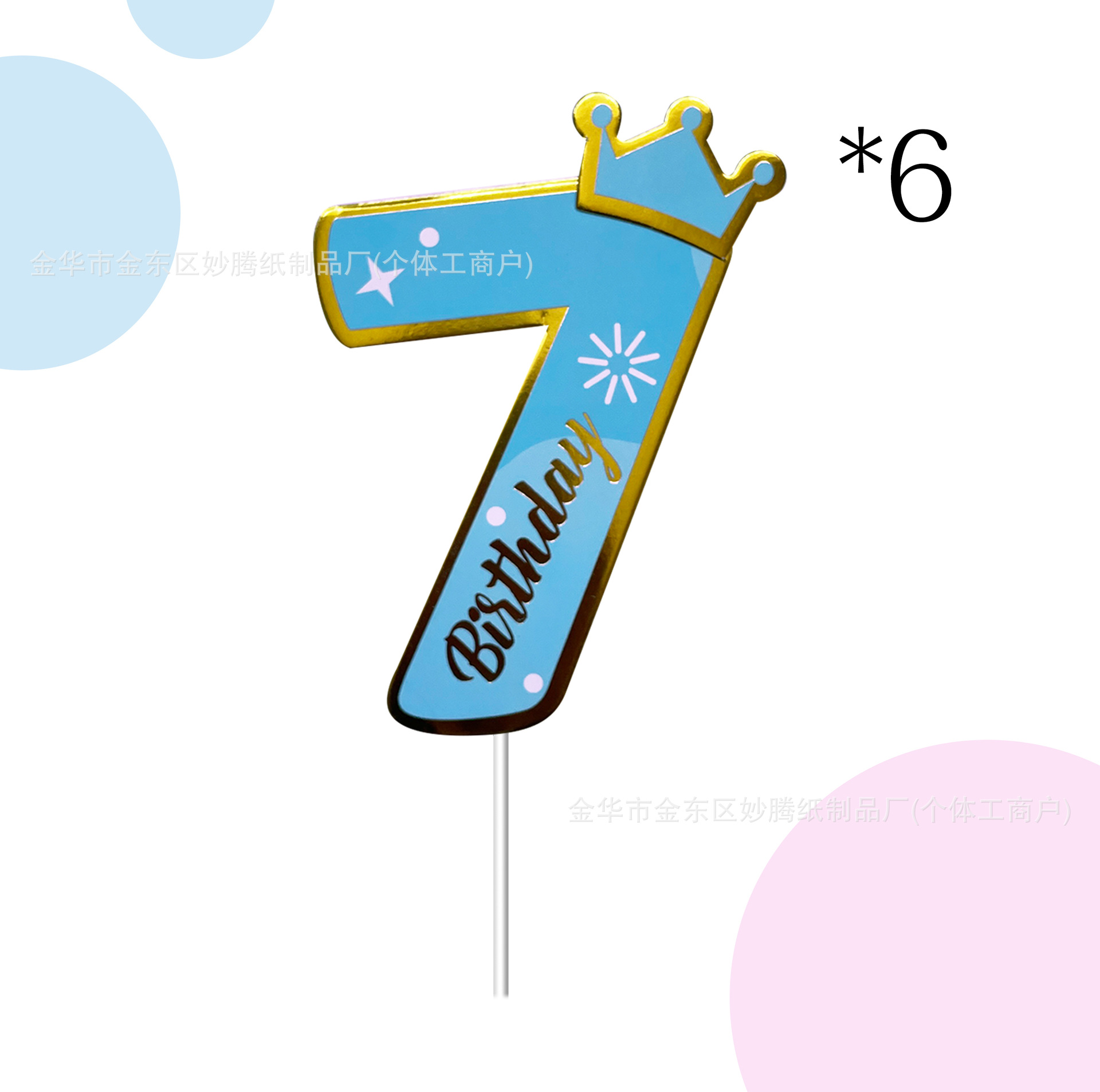 Ventas transfronterizas calientes números 0 - 9 cumpleaños tarjetas de pastel de aniversario para niños decoración de la mesa de postres