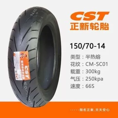 Electric tricycle tires melt pedal motorcycle