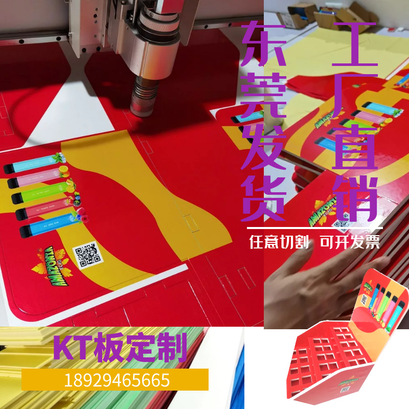 定制异型企业文化墙广告材料像框kt板道具泡沫空白彩印裱画背景板