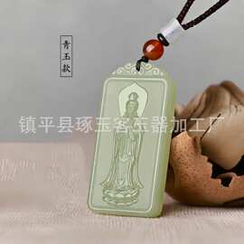 新款阿富汗玉雕刻站莲花观音吊坠白玉挂件青玉佩玉石牌子直播货源