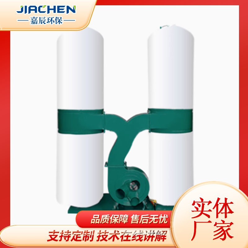 목공용 진공청소기, 산업용 공장 먼지 제거기, 고출력 조각기, 먼지 수집 팬, 천봉투형 진공청소기