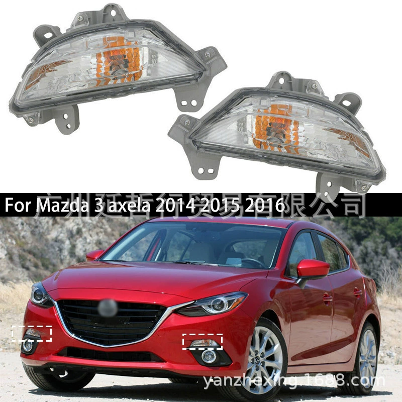 Применимо к 2014-2016 Mazda 3 Angkesaila передний указатель поворота передний бампер передний указатель поворота угловой свет