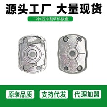 ݙC ܱP ݙC40-5/139/140׆ӓܱP 32 AܱPӱ