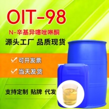 N-������������ͪOIT��ù�� OIT-98��ù���������Է�ù��OIT-98