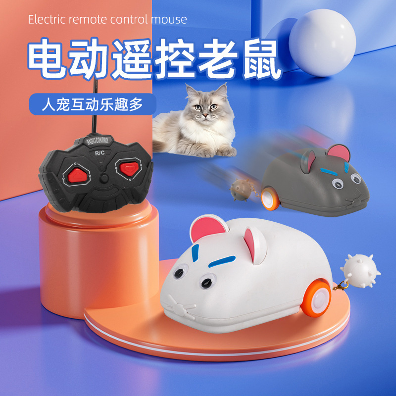 遥控老鼠逗猫猫玩具电动仿真假老鼠猫抓老鼠玩具益智玩具逗猫神器