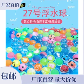 球类;串珠、绕珠;积木类