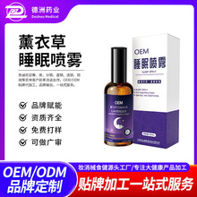 ޹�²�˯�߇��F���� ���߾�����ն���ͬ��ݱ�ֲ����ȡҺoem�N��