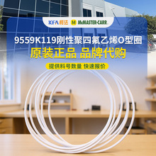 ���������R˹��MCMASTER-CARRԭ�b���͸��g���ķ���ϩO��Ȧ�ܷ�Ȧ