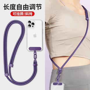 Mobile phone lanyard slung with back shell lanyard adjustable length anti-loss braided rope stainless steel gasket polyester rope