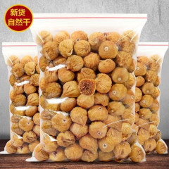新疆の特産品であるイチジク乾果乾100/250/500gの果物乾泡果物乾果乾果卸売りを代行する