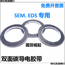 ���a������RSEM�p��̼����z��EDS��R�Ĳ�����SPINEM���