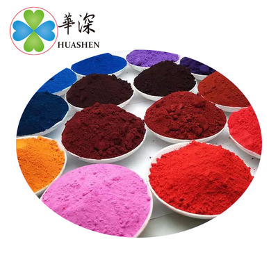 金属铝材阳极氧化染料红色透明染料铝合金手机金属壳染色原料|ms