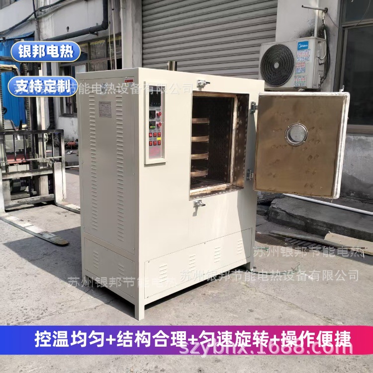 半导体行业专用转盘式铁氟龙烧结炉 500℃高温旋转式四氟产品烘箱