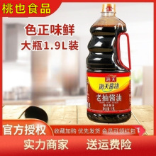 �����ϳ��u��1.9�����üt����������S���u���{ζƷ�{������