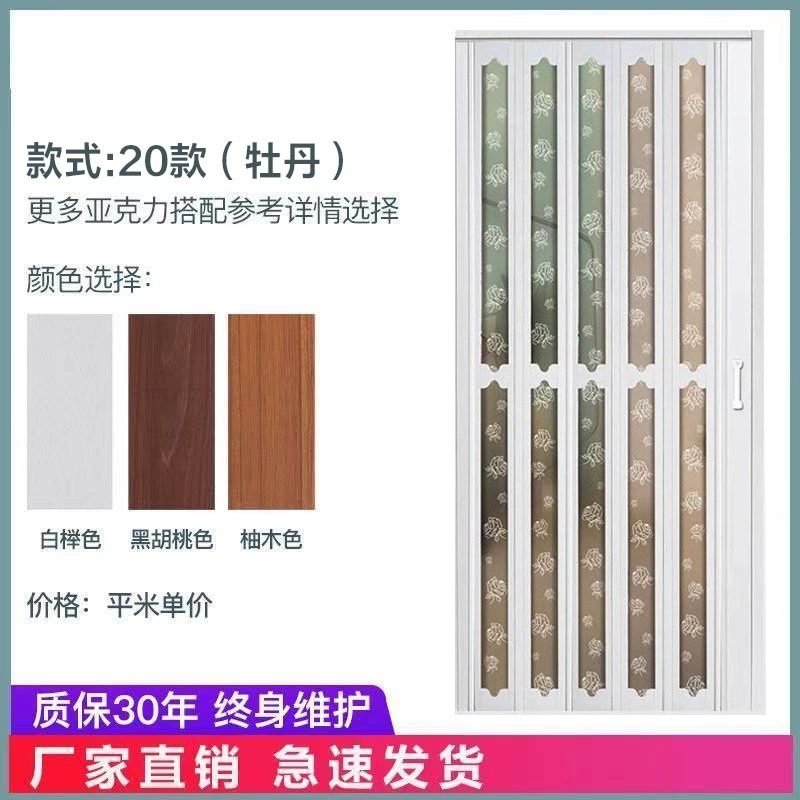 PVC складная дверь внутренняя открывающаяся раздвижная дверь кухня перегородка стенка этажерка магазин оптом
