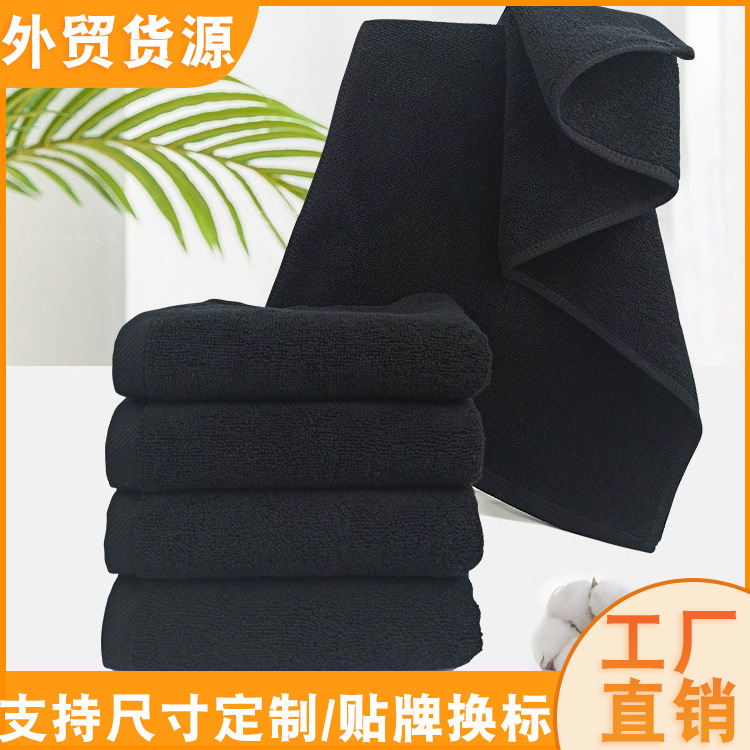 Pure Cotton Black Towels Wholesale, Absorbent, Lint-Free, Thickened, Suitable for Advertising, Foreign Trade Gifts, with Embroidered Logo Customization