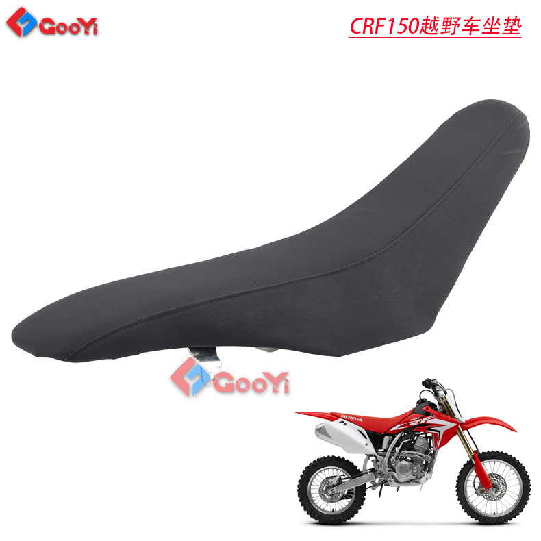 Suitable for Bozur Falcon cushion off-road motorcycle CRF150 seat cushion saddle beach car accessories