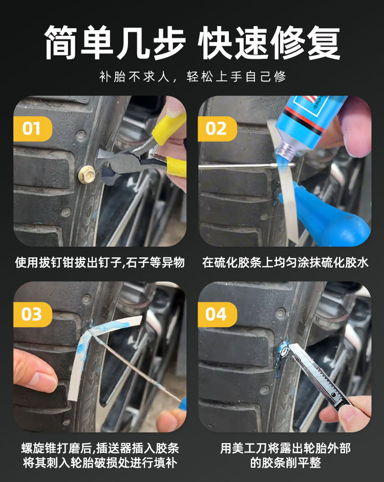 48-Piece Vacuum Tire Repair Tool Set for Car, Motorcycle, Electric Vehicle Repair Emergency Tire Repair Strips and Glue