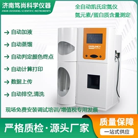 其他实验仪器;测定仪;其他分析仪器