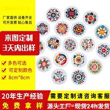 �͹Ň��L�̽����N���ydiy���b�o����p�٠Cħ�g�N�·������a��