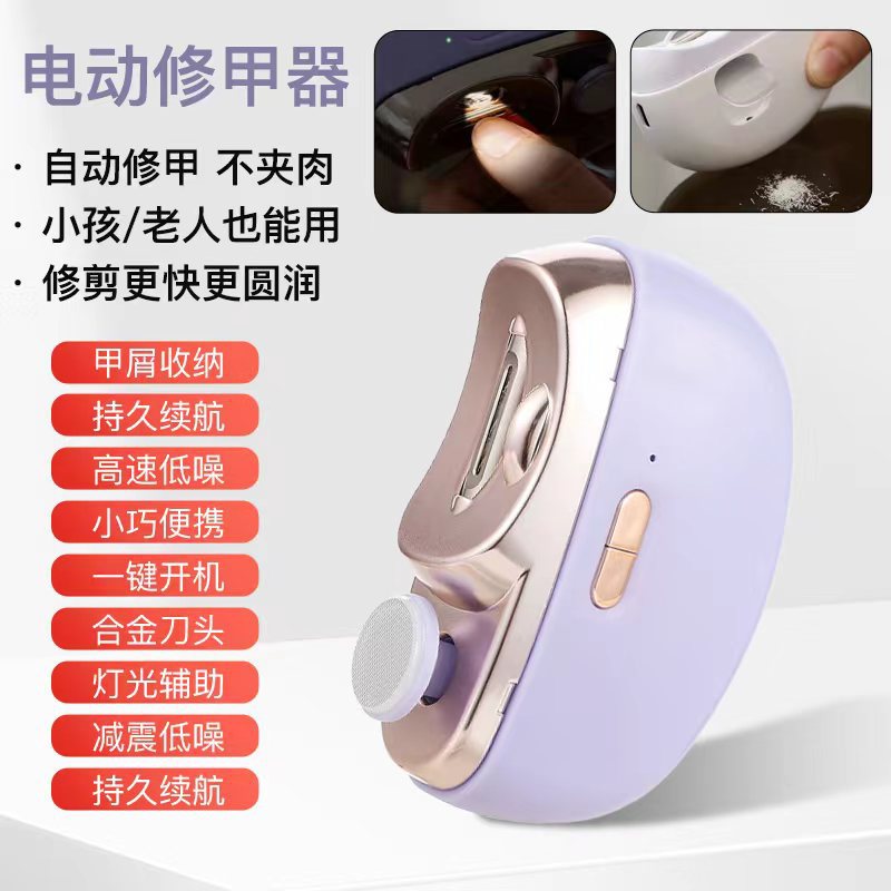 cortador de uñas eléctrico cortador de uñas anti-clip integral máquina automática de molienda de uñas para niños y adultos máquina de molienda de uñas doméstica