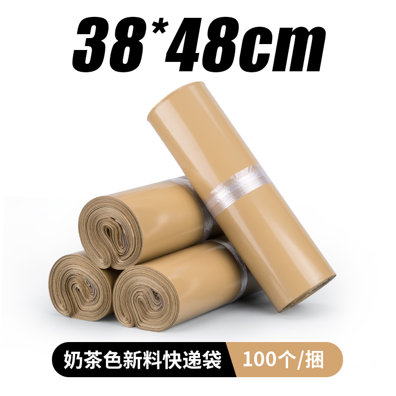 Leche té color expreso bolsa engrosada bolsa de embalaje de ropa impermeable bolsa de logística de impresión de gran tamaño pequeño bolsa de embalaje