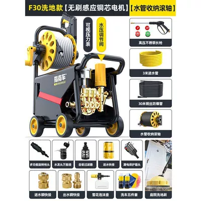 Car washing machine Washing Water Gun for Vehicle - f30-floor-scrubber-hose-reel-33m