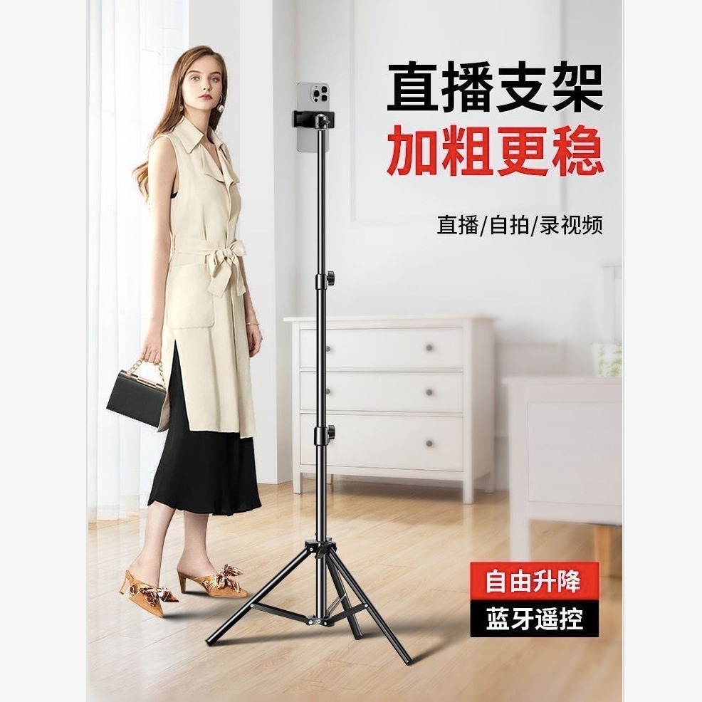 Bold mobile phone bracket Bluetooth remote control selfie stick rotating lazy portable tripod shooting floor support frame