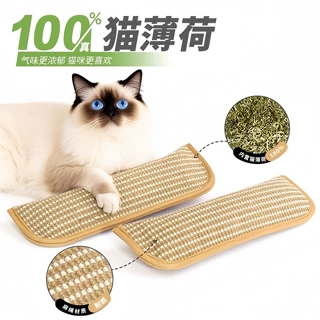 猫玩具猫薄荷抱枕自嗨磨牙耐咬洁牙猫糖果自嗨解闷黄麻猫抓板用品