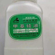 H201#�׻����;��Ծ۶��׻���������������1KG��������������