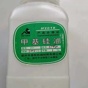 H201#�׻����;��Ծ۶��׻���������������1KG��������������
