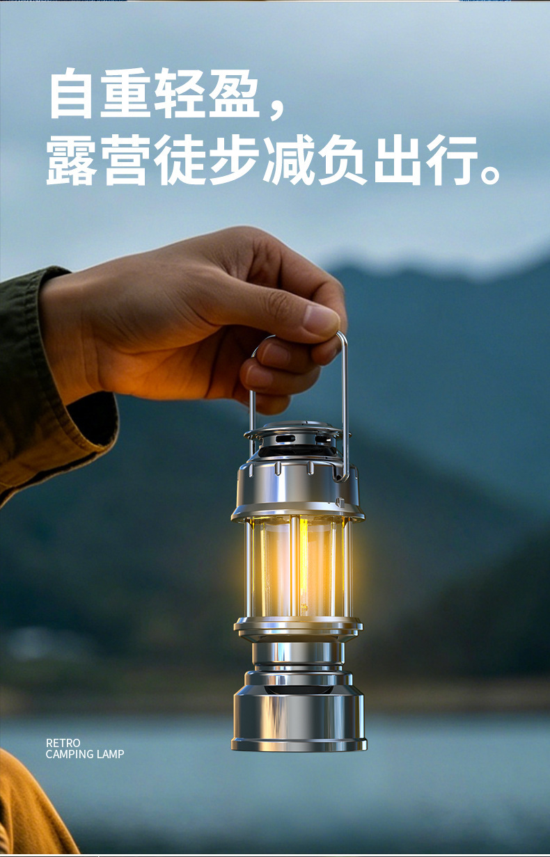 Mini portable retro horse lantern tent camping rechargeable camping light outdoor ambient warm light lighting handheld lamp