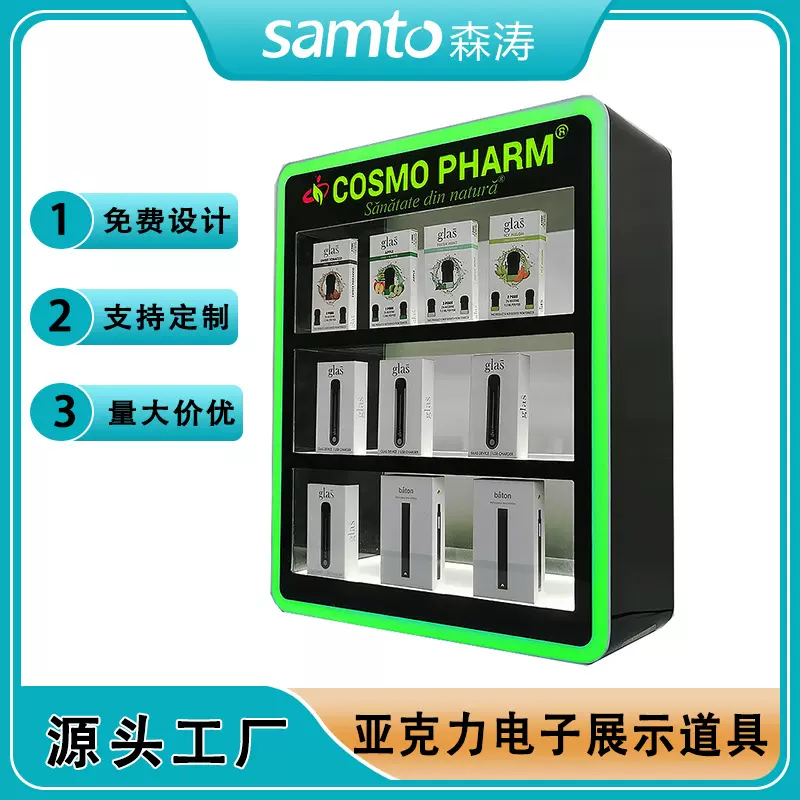 欧美热销电子烟柜发光雾化器桌面展示架 LED变光电子烟雾器展示架