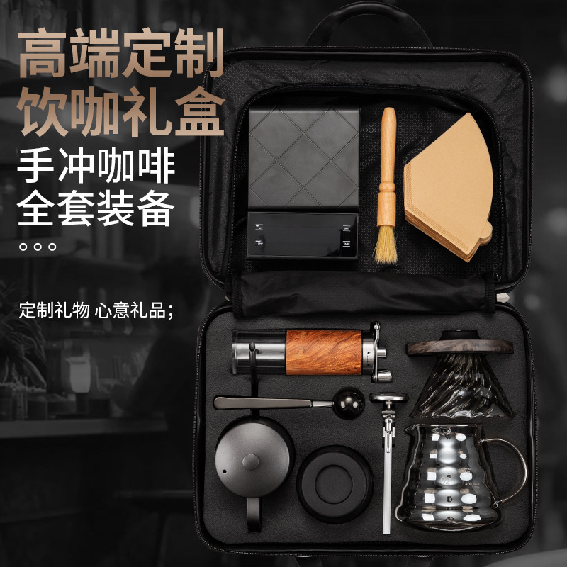 Máquina de café de molino de mano cafetera de café de mano set de regalo de apertura de negocios regalo de mano logotipo personalizado