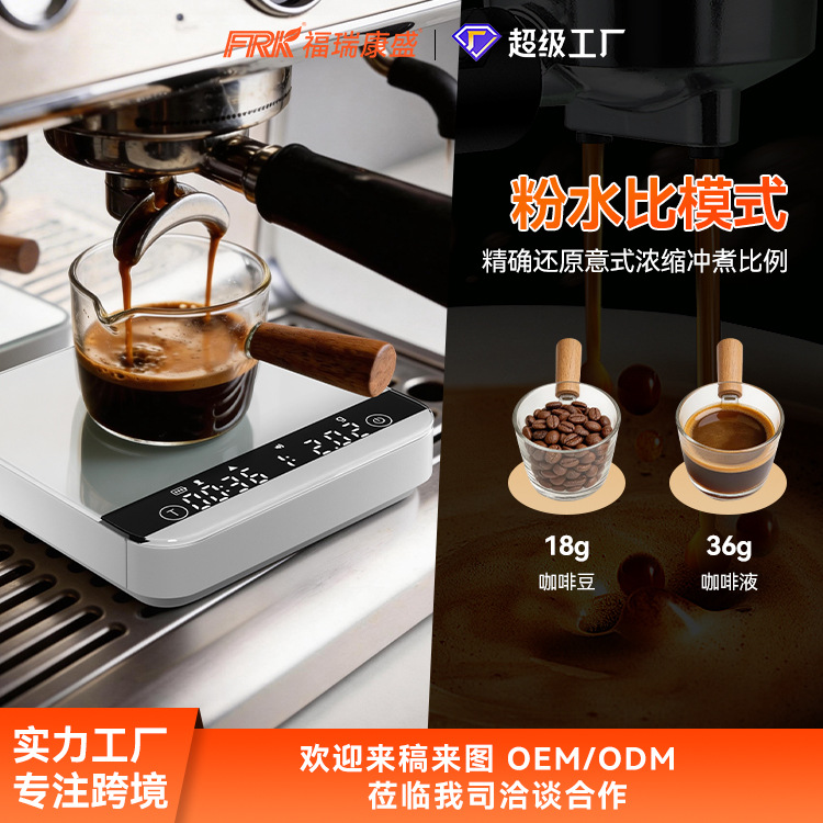 흰색 커피 저울(실리콘 패드 제외)