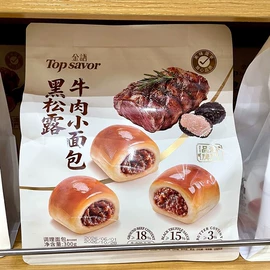饼干;软糖;传统糕点