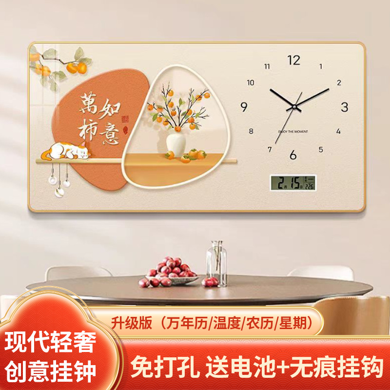 New Chinese Creative Clock Decorative Painting Dining Room Living Room Corridor Decorative Painting Clock Perpetual Calendar Crystal Porcelain Decorative Painting