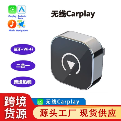Two-In-One Adapter Car – Simsiz CarPlay və Android Auto