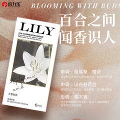 Belle LILY Hyaluronic Acid Scented Finger Glove Foreplay Nipple Play Disposable Wholesale Gay Couple Seduction Female Condom