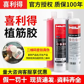 建筑用碳纤维;结构胶;石材胶