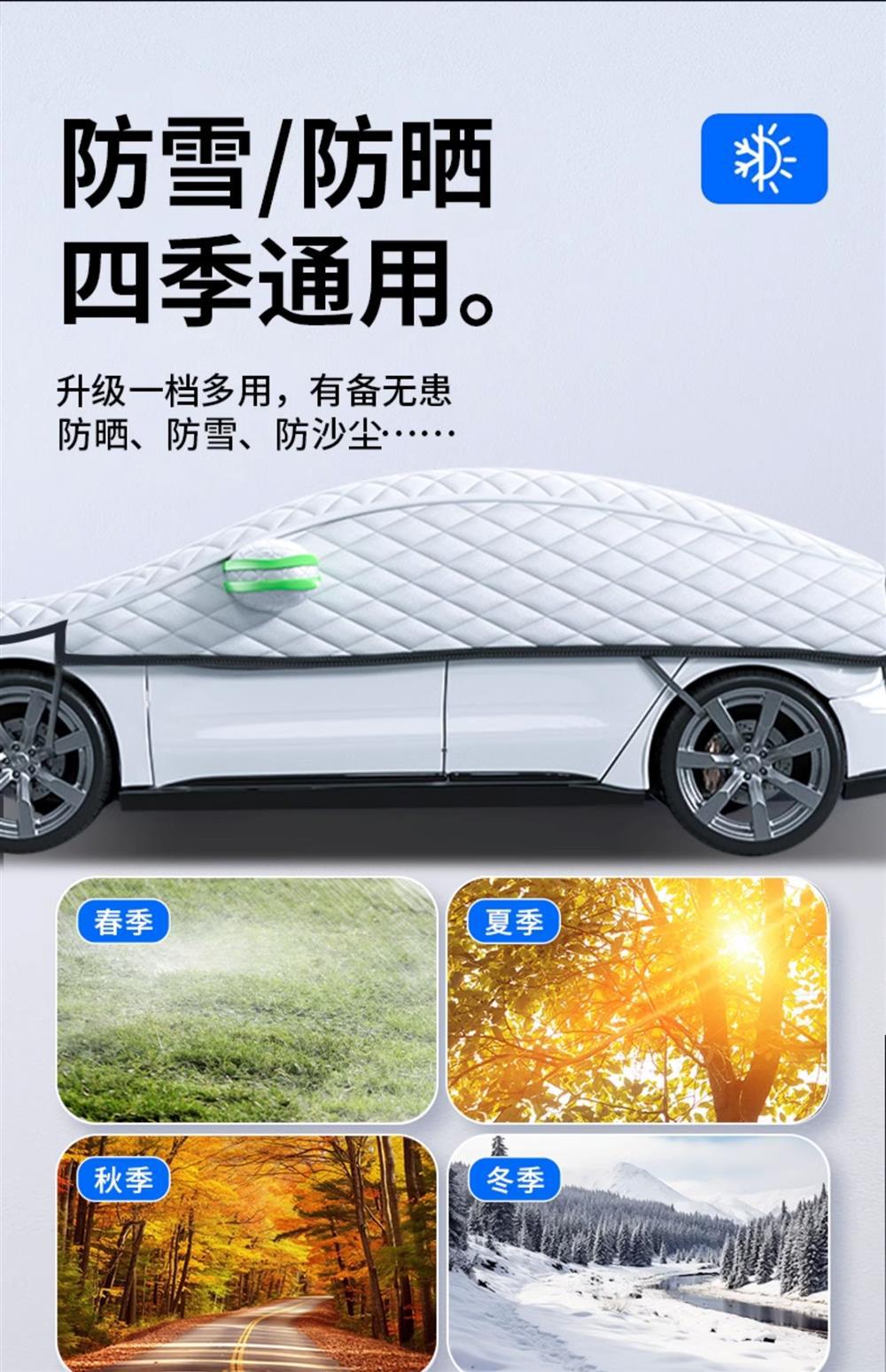 Suitable for Audi Q5L/A4L/Q3/A6L/A3 Car Front Windshield Anti-Frost Cover Snow Cover Car Cover