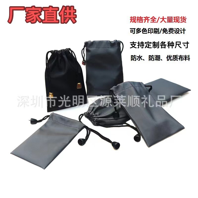 Wholesale Waterproof Fabric Drawstring Bag Bluetooth Earphone Selfie Stick Power Bank Glasses Fan Bag Gift Bag Storage Wholesale Waterproof Fabric Drawstring Bag Bluetooth Earphone Selfie Stick Power Bank Glasses Fan Bag Gift Bag Storage