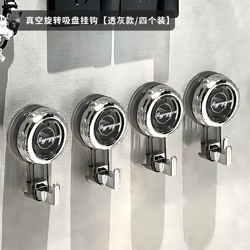 旋转吸盘挂钩强力真空免打孔浴室无痕卫生间厨房门后承重毛巾粘钩|undefined